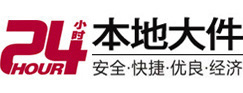 福绵大件起重吊车出租有限公司 